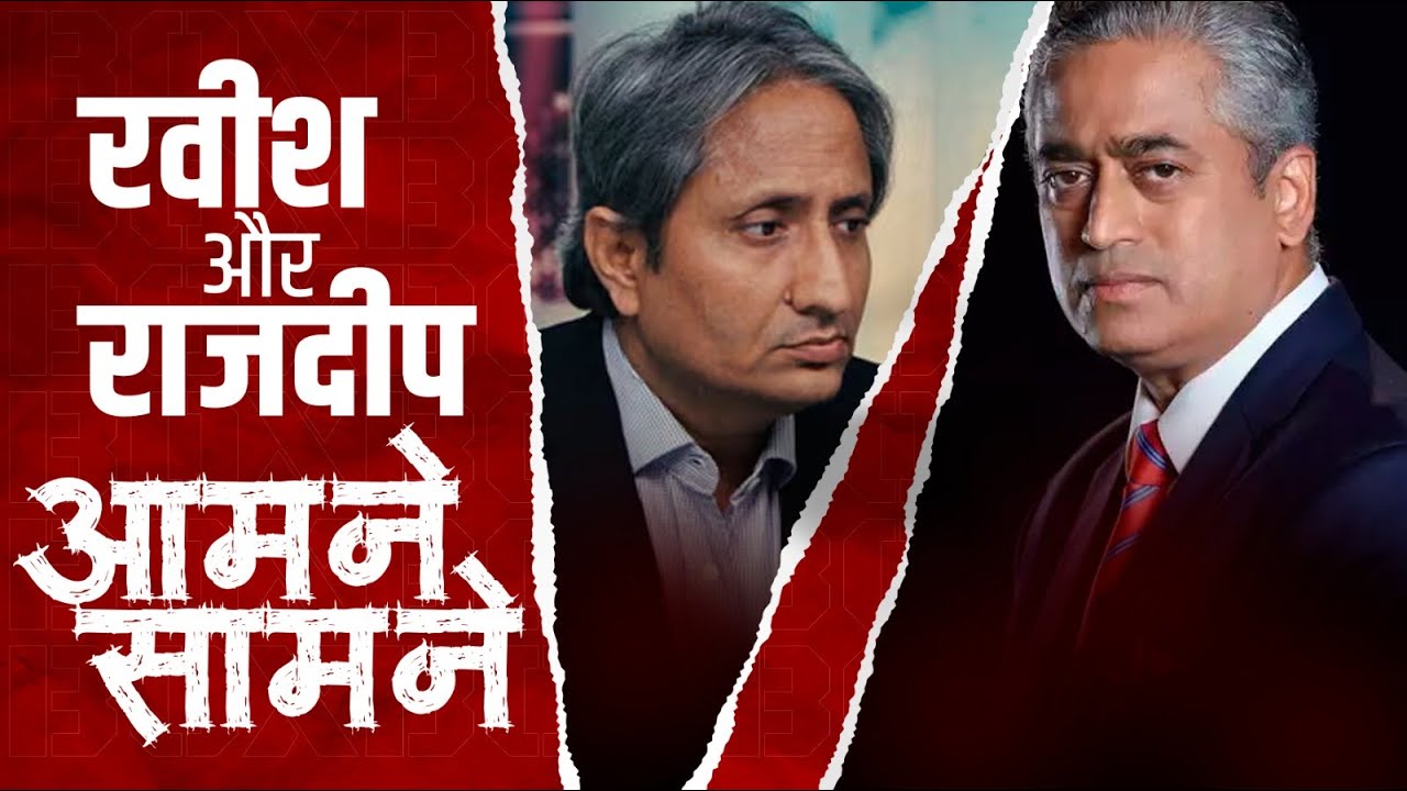 Interview with Ravish Kumar | Rajdeep Sardesai