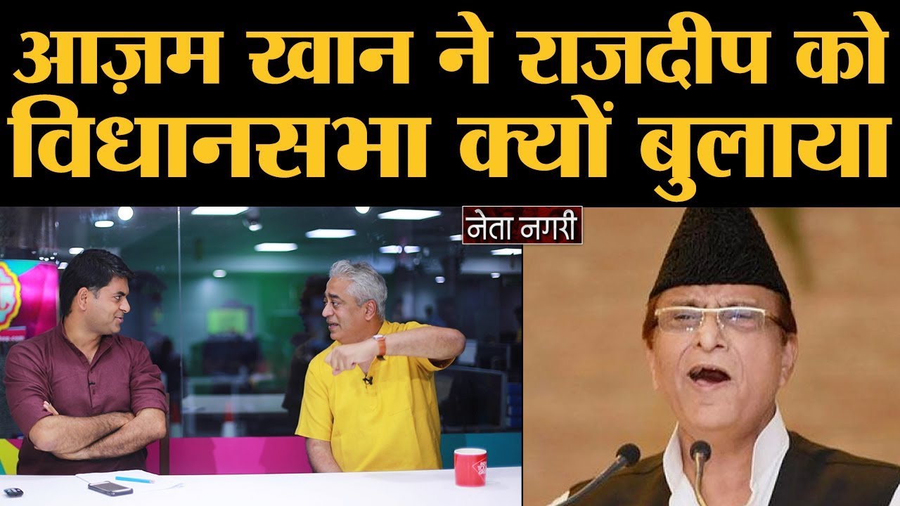 Azam Khan के घटिया बयान, Dhoni की सच्चाई, Triple Talaq Bill की अच्छाई