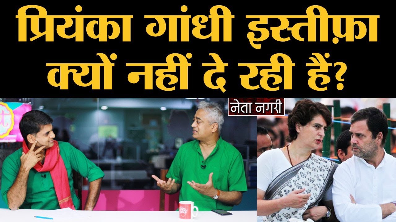 Priyanka Gandhi देंगी इस्तीफ़ा? Journalists का Gujarat Model और World Cup में Virat की एक ग़लती