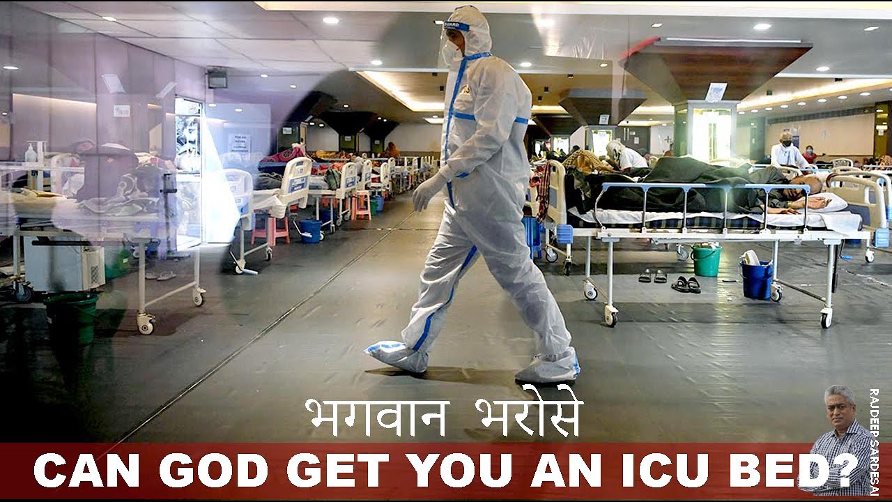 Can GOD get you an ICU Bed?