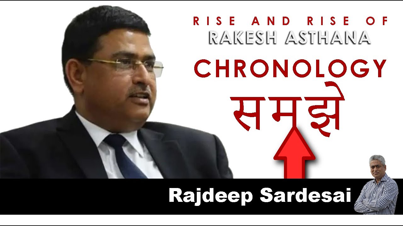 Rise & Rise of Rakesh Asthana Chronology Samjhe