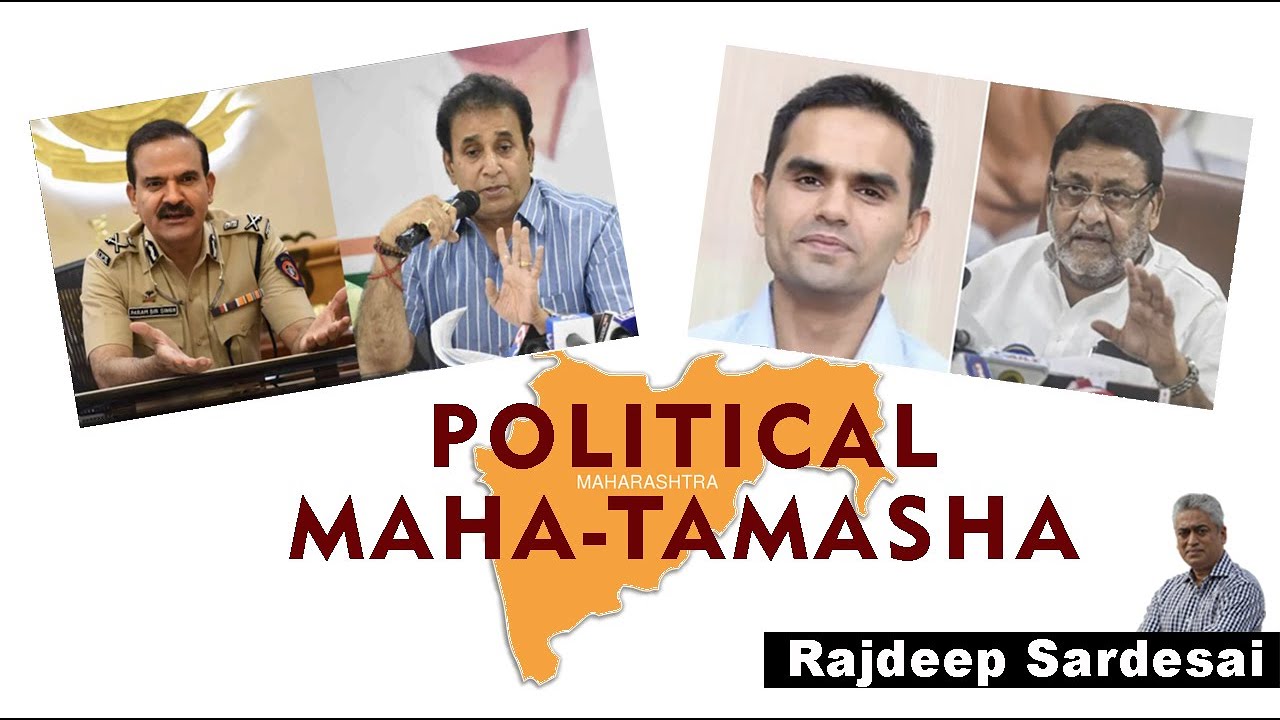 Political Maha Tamasha