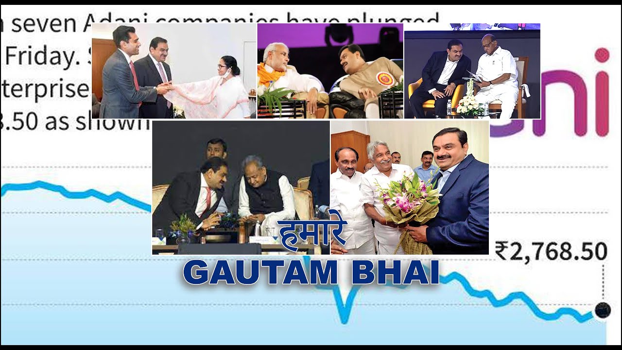 हमारे Gautam Bhai