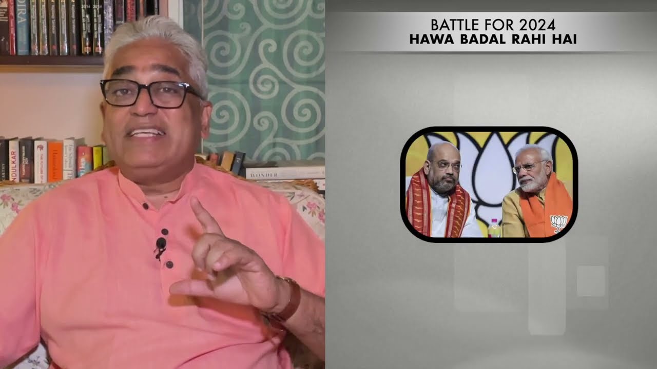 Battle For 2024 Elections: Hawa Badal Rahi Hai || Straight Bat with Rajdeep