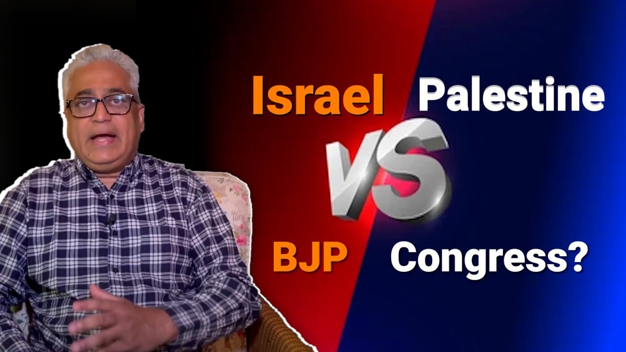 Israel Vs Palestine = BJP Vs Congress? || Straight Bat with Rajdeep Sardesai