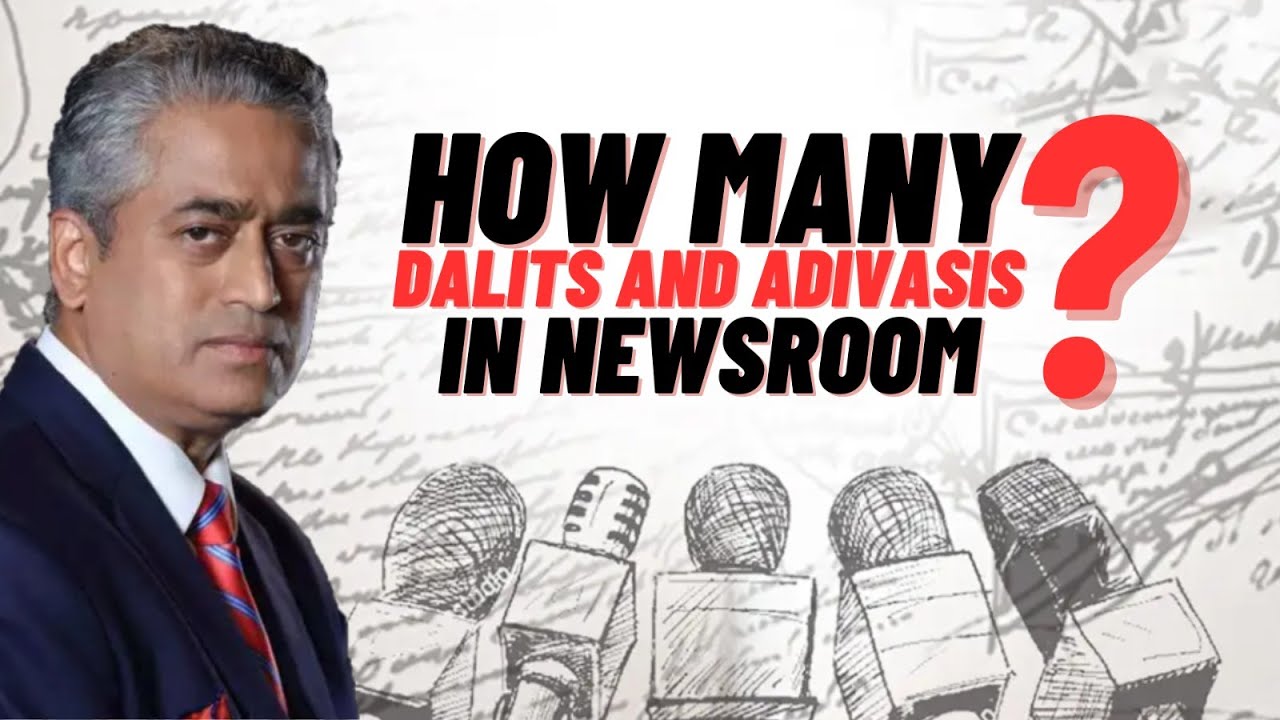 How many Dalits and Adivasis in your Newsroom? | Straight Bat with Rajdeep Sardesai