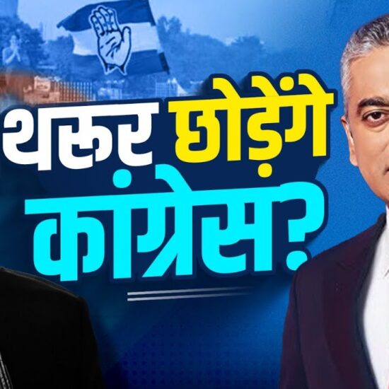 Shashi Tharoor ka ab kya hoga? Straight Bat with Rajdeep Sardesai