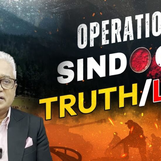 Operation Sindoor: Truth, Lies and Propaganda।। Straight Bat With Rajdeep Sardesai