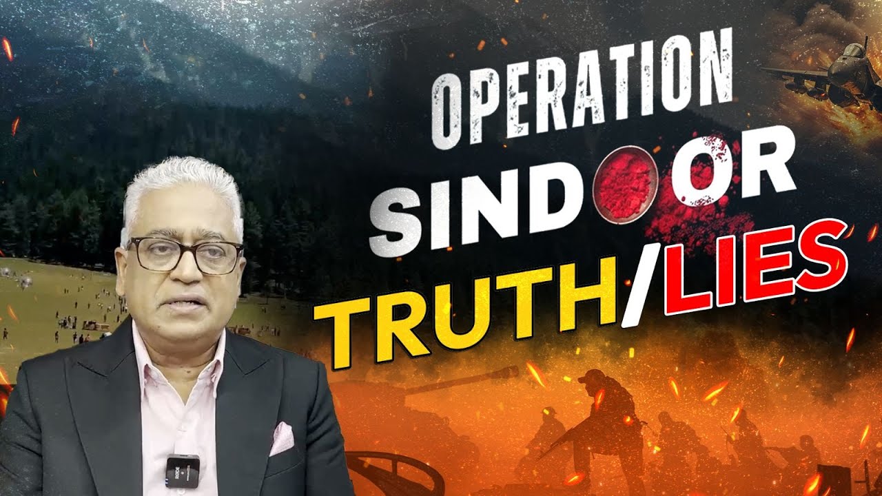 Operation Sindoor: Truth, Lies and Propaganda।। Straight Bat With Rajdeep Sardesai