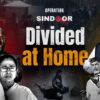 Operation Sindoor: United Abroad, Divided at Home।। Straight Bat with Rajdeep Sardesai