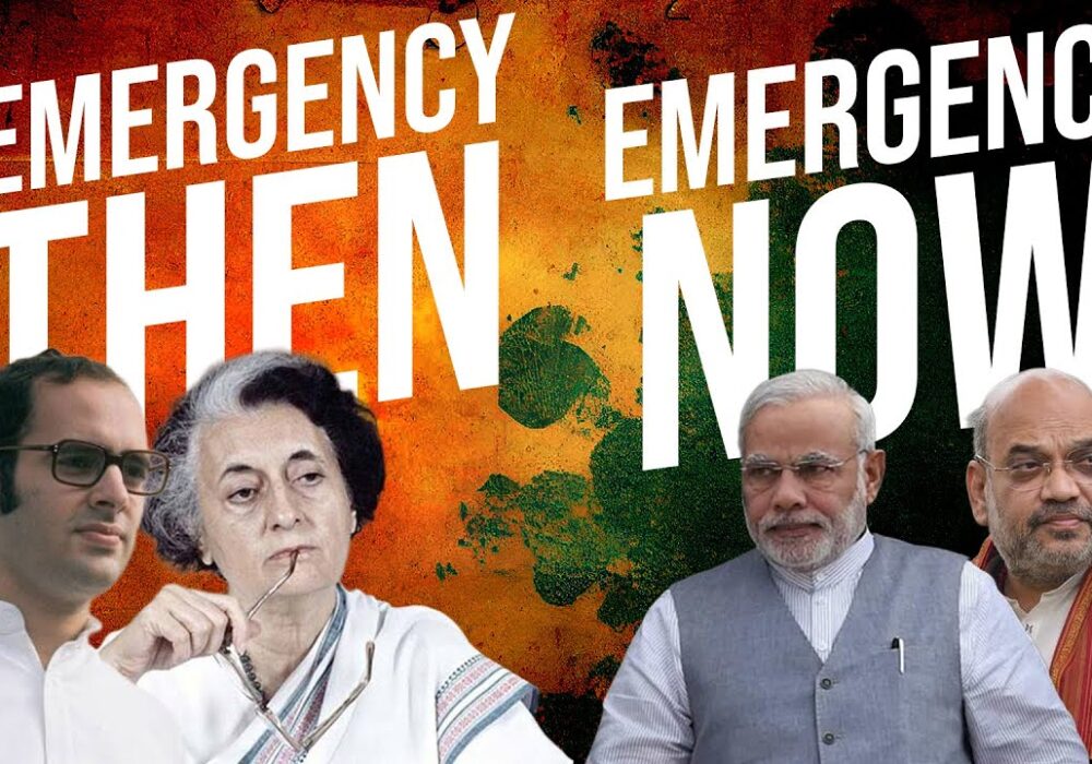 Emergency 1975 vs ‘Undeclared’ Emergency 2025! Emergency कल आज और कल | Straight Bat with Rajdeep