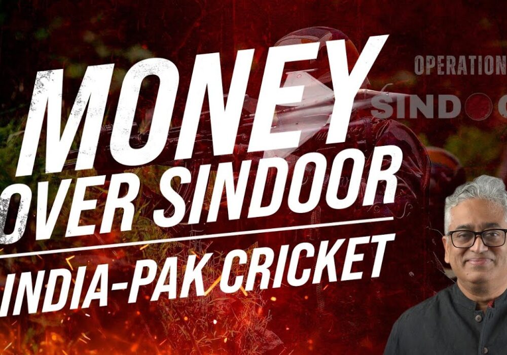India Vs Pakistan Cricket : Not Sindoor, but Money Matters।। Straight Bat with Rajdeep Sardesai ।।