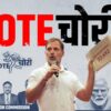 Rahul Gandhi’s ‘Atom Bomb’ hits EC || Straight Bat With Rajdeep Sardesai.