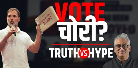 Vote Chori: Truth Versus Hype। Straight Bat with Rajdeep Sardesai।