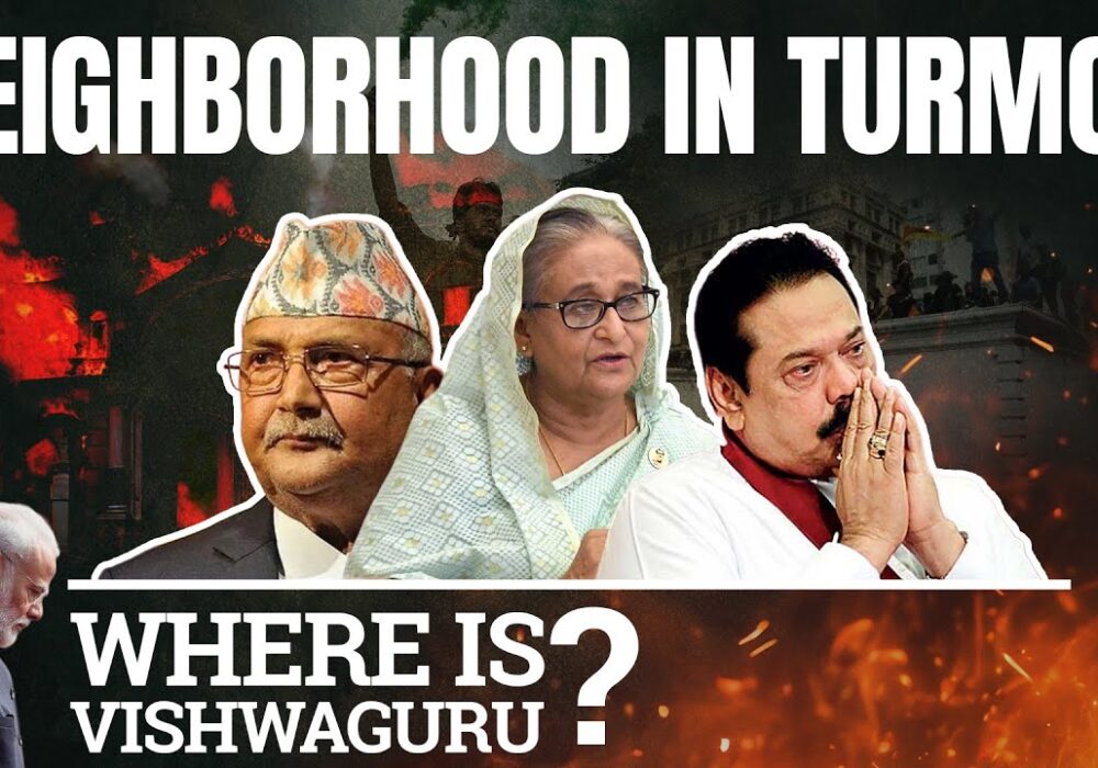Neighborhood in Turmoil: ‘Vishwaguru’ Needs to Step Up। Straight Bat with Rajdeep Sardesai। #Nepal