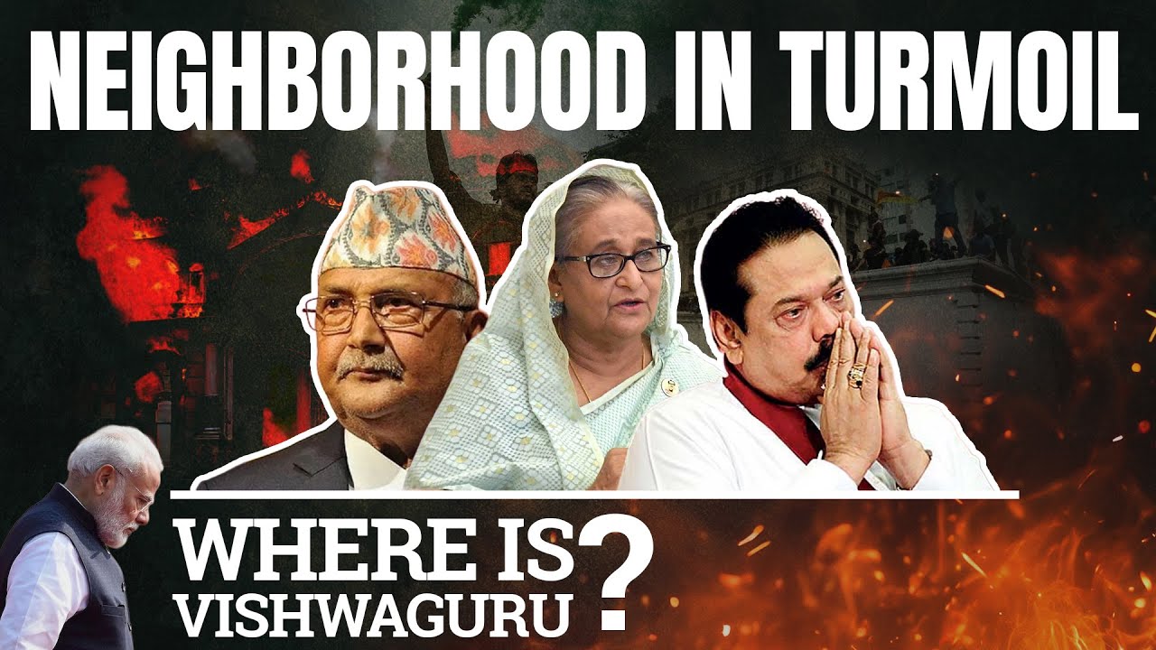 Neighborhood in Turmoil: ‘Vishwaguru’ Needs to Step Up। Straight Bat with Rajdeep Sardesai। #Nepal