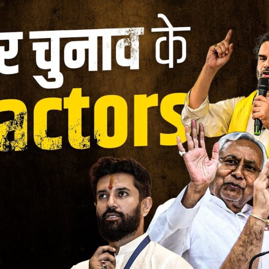 कौन जीतेगा बिहार? सीधी बात राजदीप के साथ। Straight Bat। #bihar