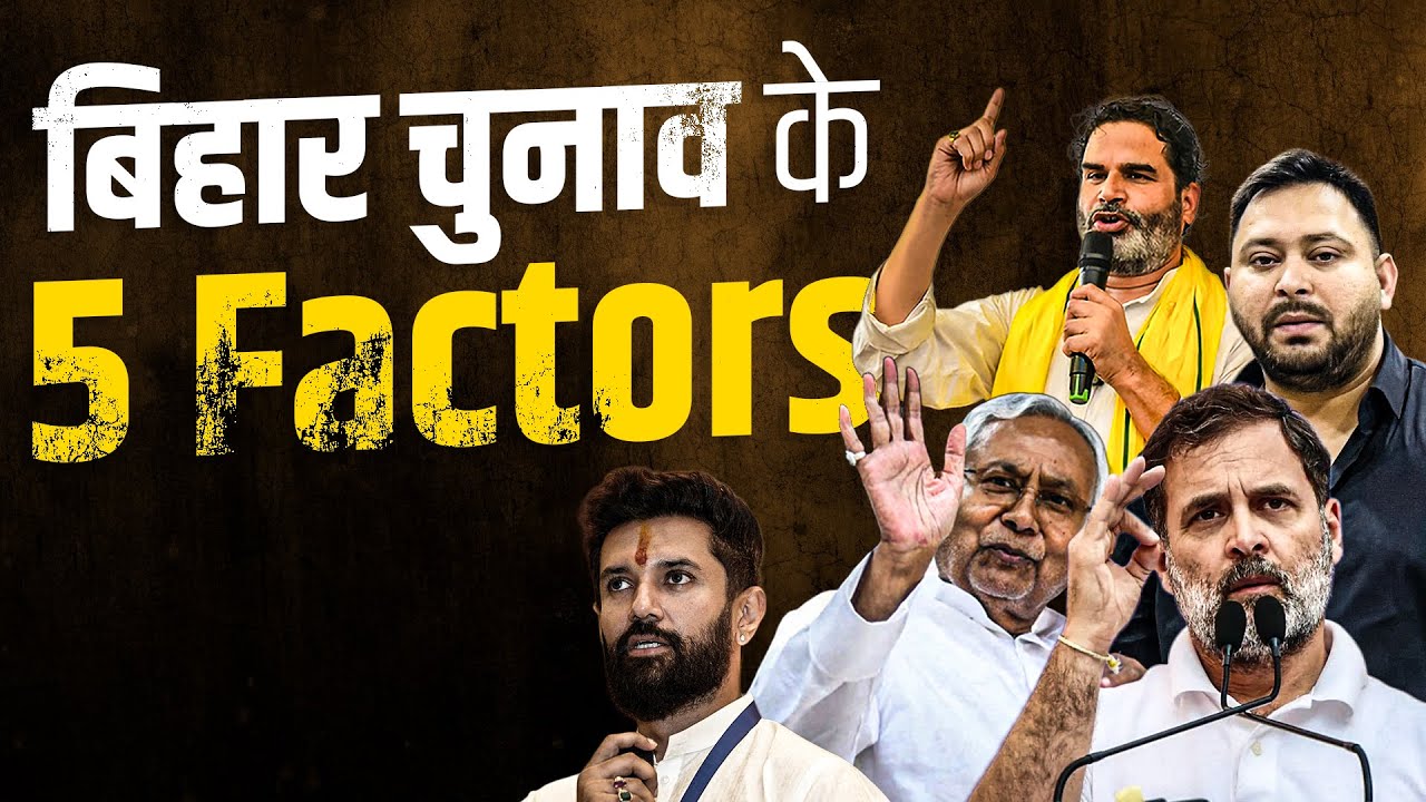 कौन जीतेगा बिहार? सीधी बात राजदीप के साथ। Straight Bat। #bihar कौन जीतेगा बिहार? सीधी बात राजदीप के साथ। Straight Bat। #bihar