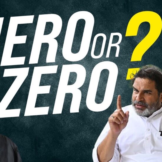 Prashant Kishor: From Hero to Zero Or Not? Straight Bat with Rajdeep Sardesai #bihar #prashantkishor