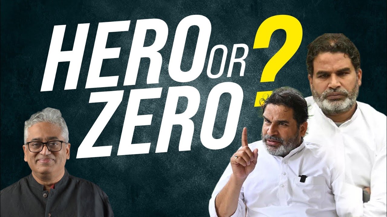 Prashant Kishor: From Hero to Zero Or Not? Straight Bat with Rajdeep Sardesai #bihar #prashantkishor Prashant Kishor: From Hero to Zero Or Not? Straight Bat with Rajdeep Sardesai #bihar #prashantkishor