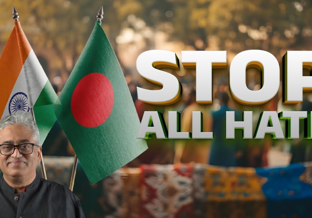India vs Bangladesh: STOP ALL HATE। Straight Bat with Rajdeep Sardesai।।