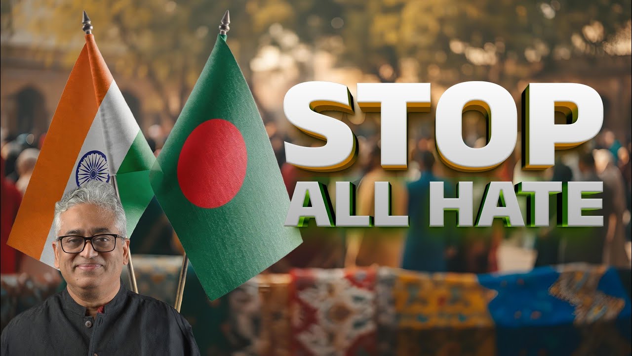 India vs Bangladesh: STOP ALL HATE। Straight Bat with Rajdeep Sardesai।।