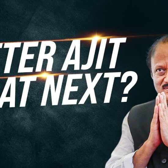 Pawar-Play Revealed : After Ajit, What Next? Straight Bat with Rajdeep Sardesai।।