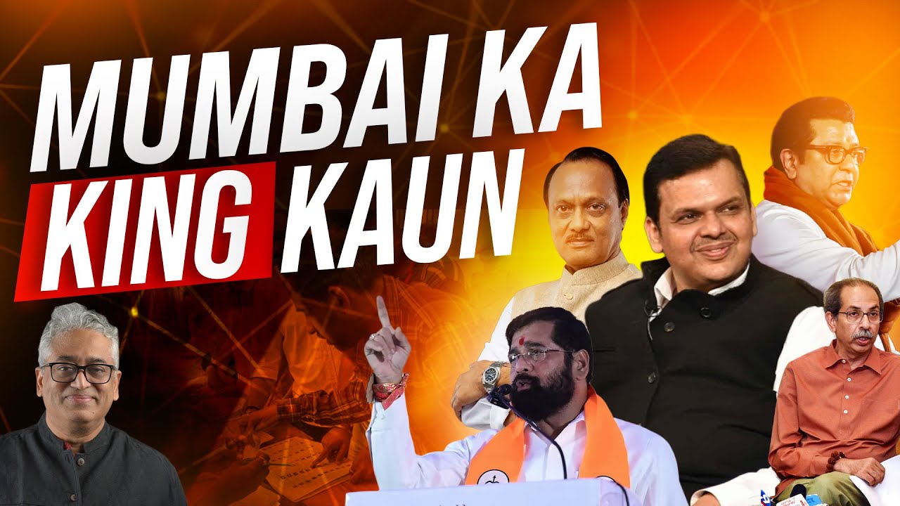 Maharashtra ka BIG BOSS Kaun? Straight Bat with Rajdeep Sardesai।।