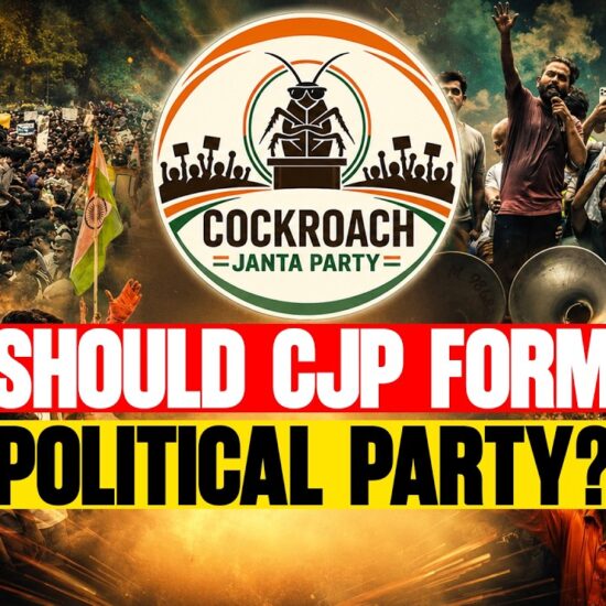Why CJP Should Not Align With Any Political Party For Now. Straight Bat With Rajdeep Sardesai।।