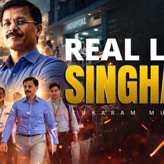 Real Life Singham! Why India Needs More Tukaram Mundhes. Straight Bat With Rajdeep Sardesai।।