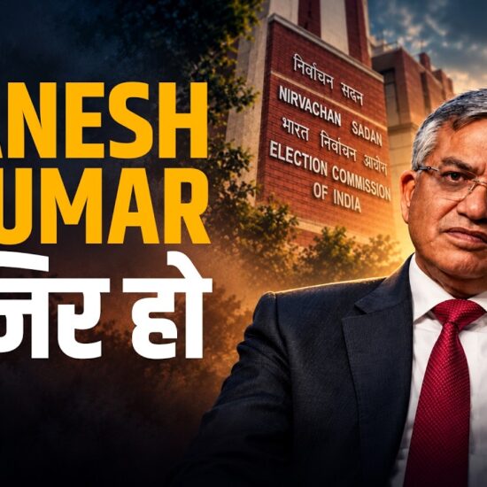 Gyanesh Kumar Haazir Ho : Why CEC Can No Longer Evade Accountability. Straight Bat। Rajdeep Sardesai